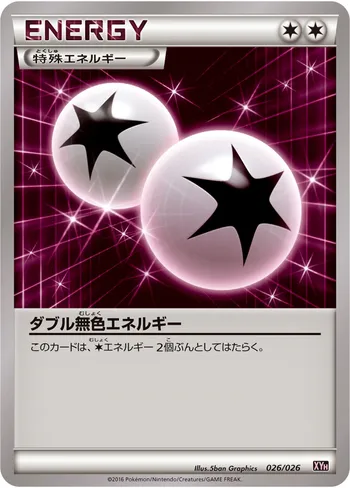 Card 31858