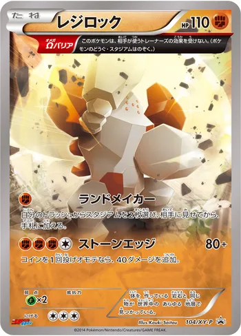 Card 30850