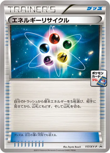 Card 30964