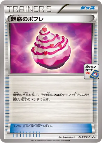Card 32012