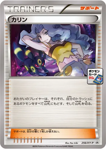 Card 32325