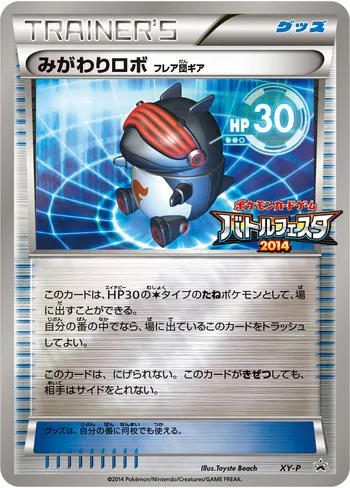 Card 30659