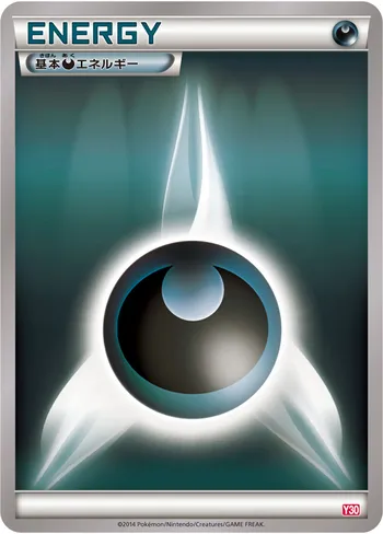 Card 30204