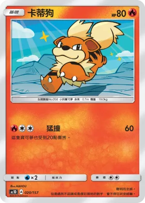 卡蒂狗