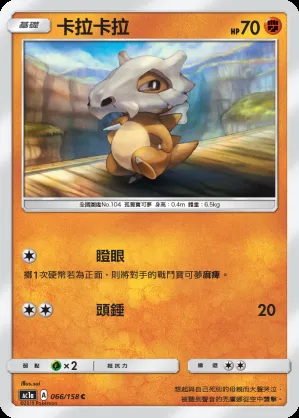 卡拉卡拉