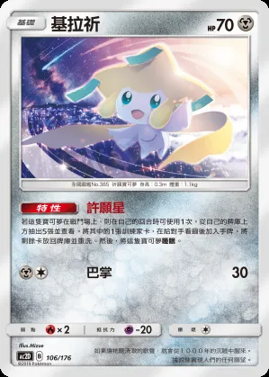 基拉祈