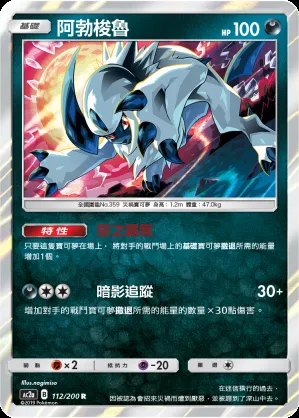 阿勃梭魯