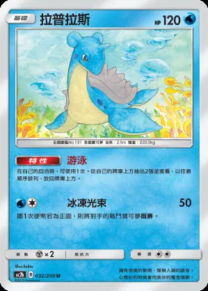拉普拉斯