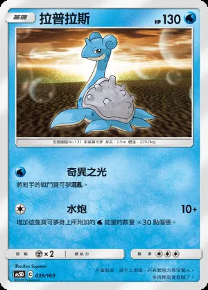 拉普拉斯