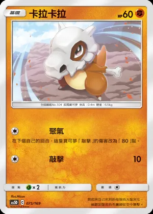 卡拉卡拉