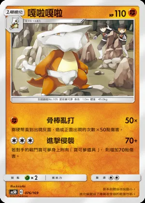 嘎啦嘎啦