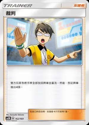 觀光客