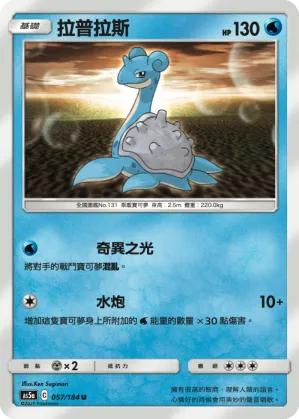 拉普拉斯