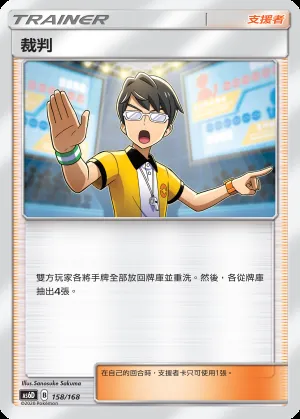 觀光客