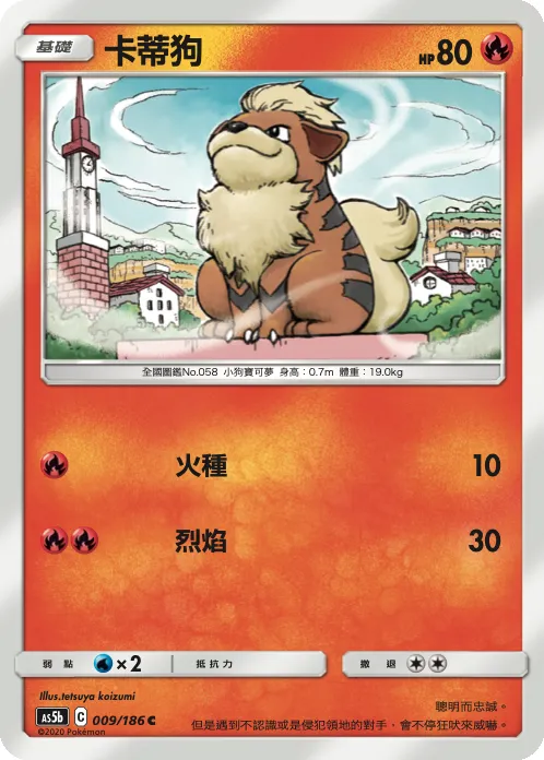 卡蒂狗