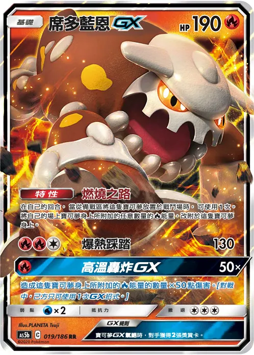 席多藍恩GX