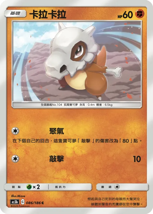 卡拉卡拉