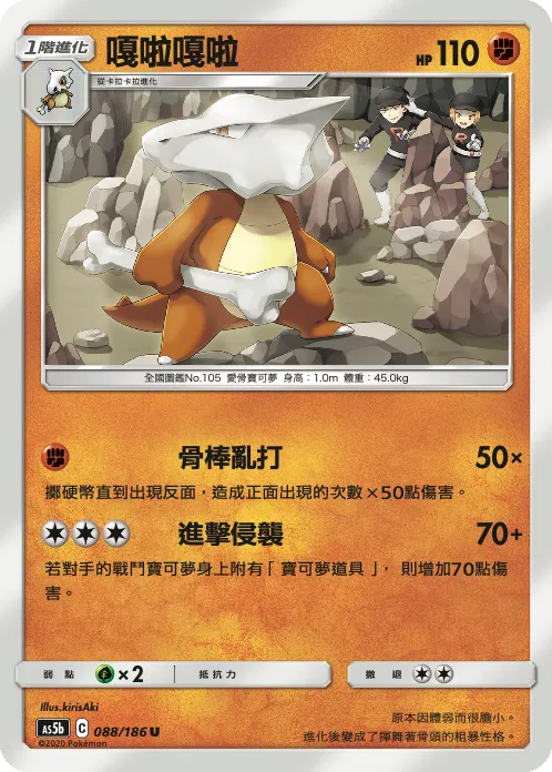 嘎啦嘎啦