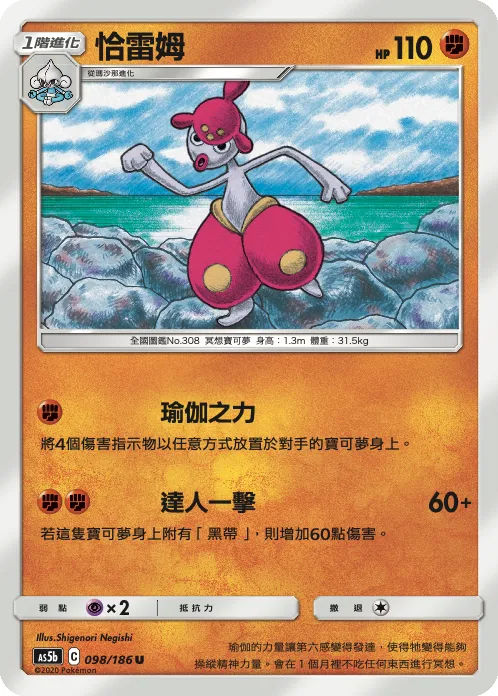 恰雷姆
