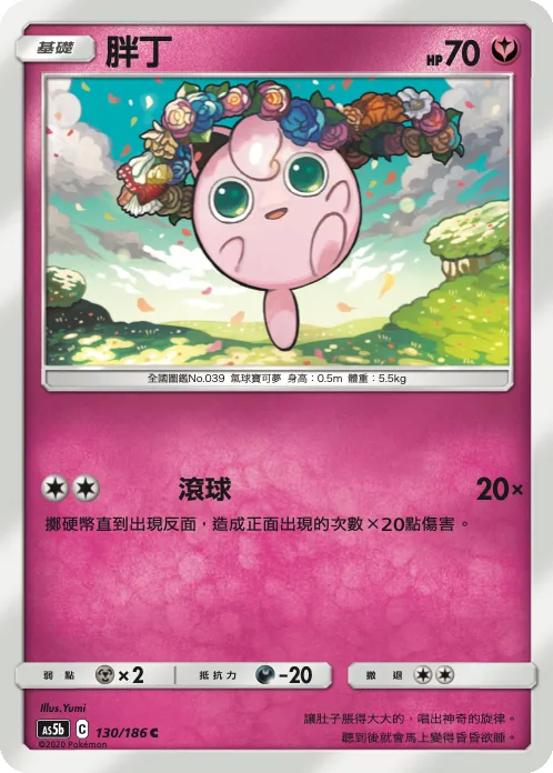 胖丁