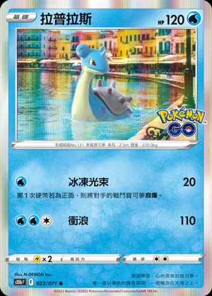 拉普拉斯