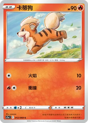 卡蒂狗