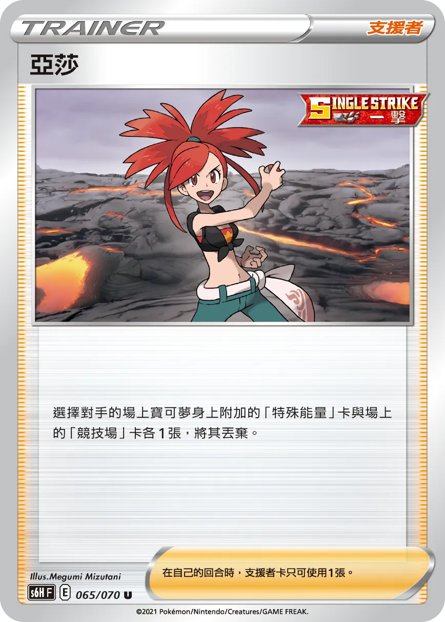 亞莎