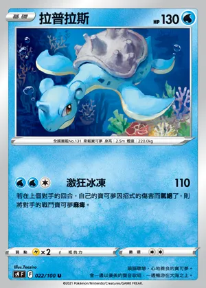 拉普拉斯