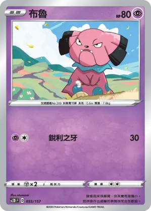 布魯
