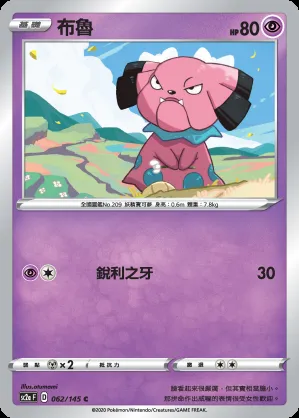 布魯