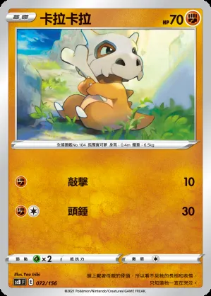 卡拉卡拉