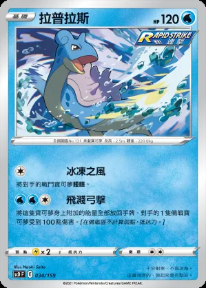 拉普拉斯