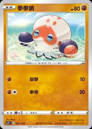 不良蛙