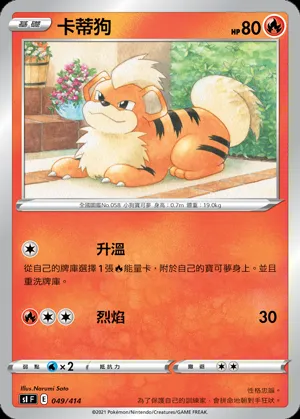 卡蒂狗