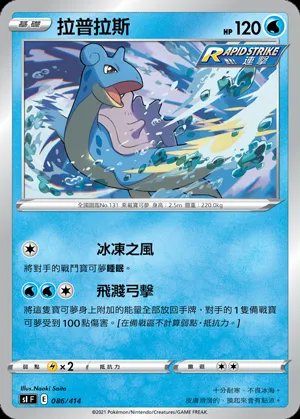 拉普拉斯