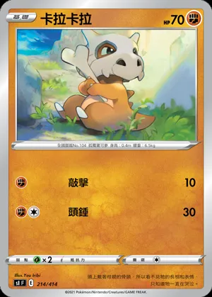 卡拉卡拉
