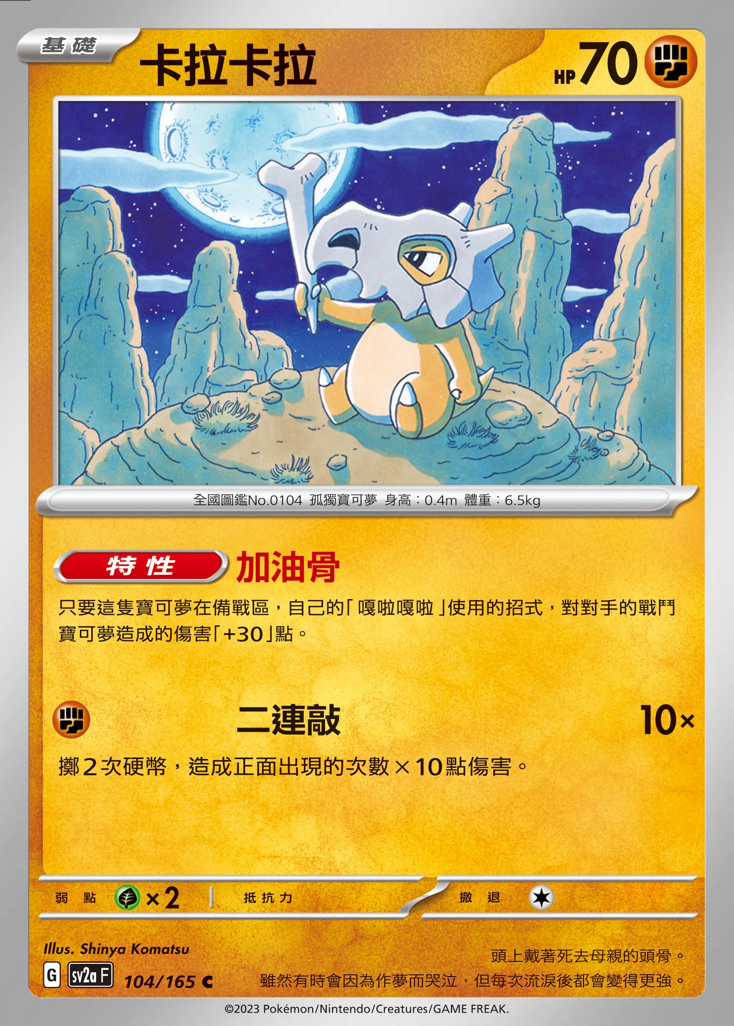 卡拉卡拉