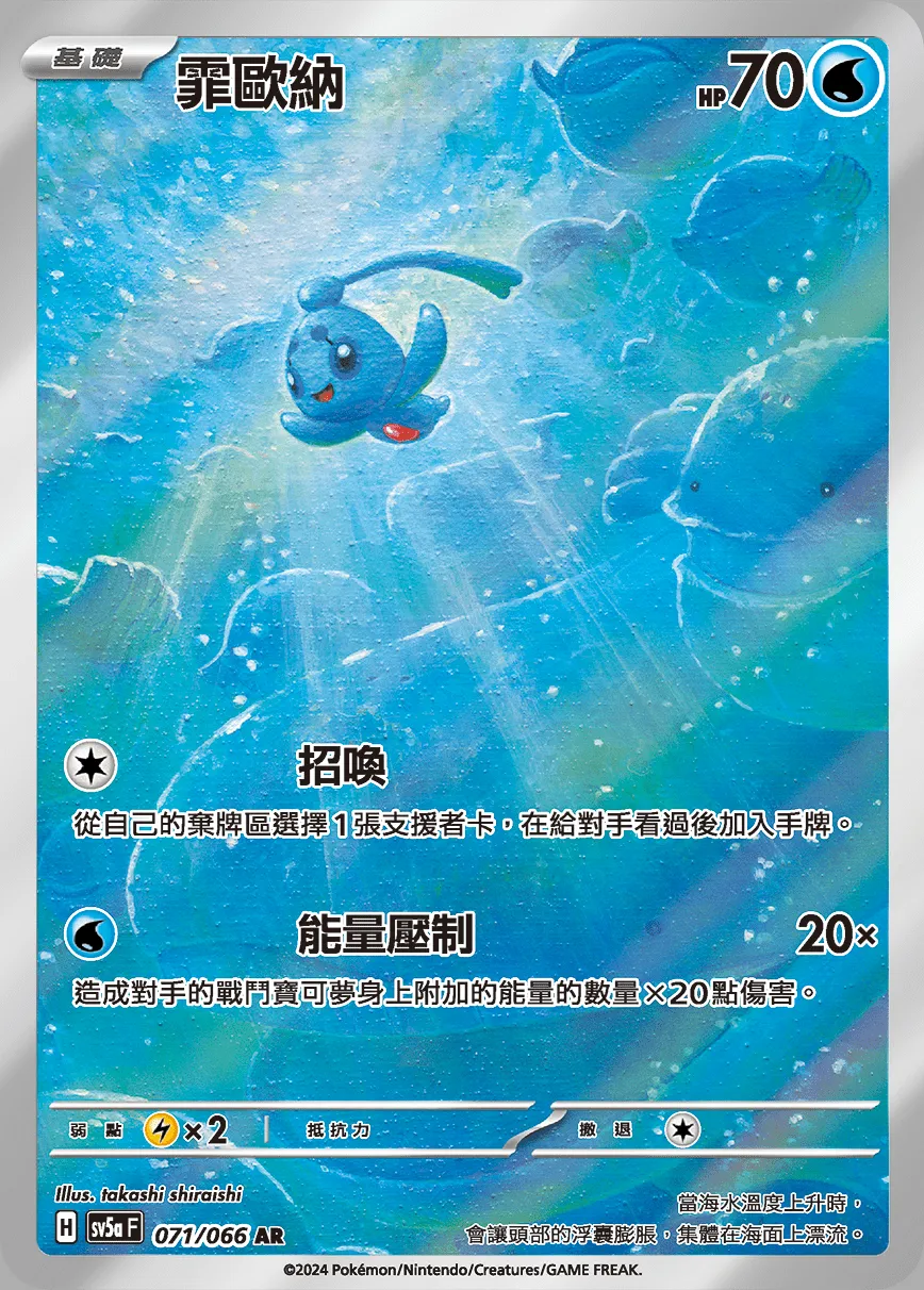 霏歐納