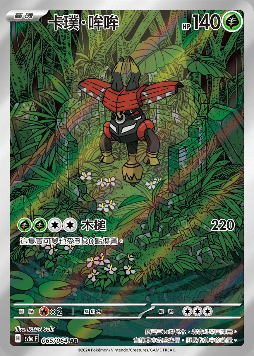卡璞・哞哞