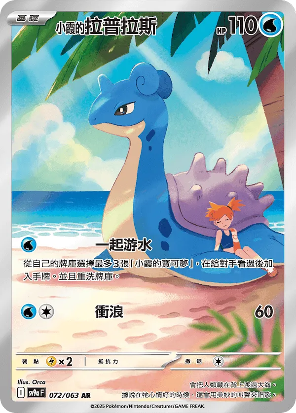 <小霞的>拉普拉斯