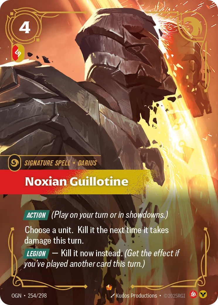 Noxian Guillotine 卡圖