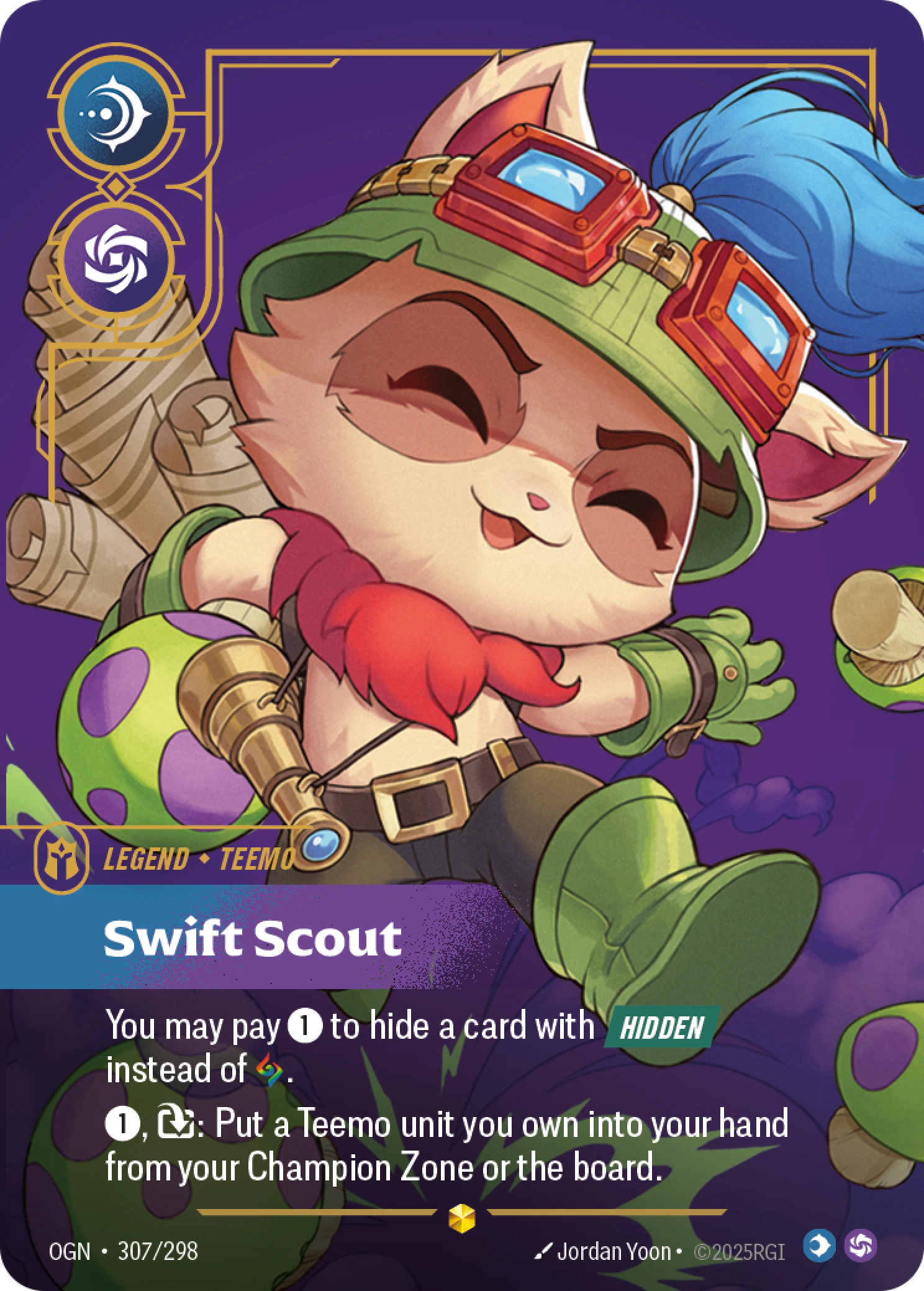 Swift Scout 卡圖