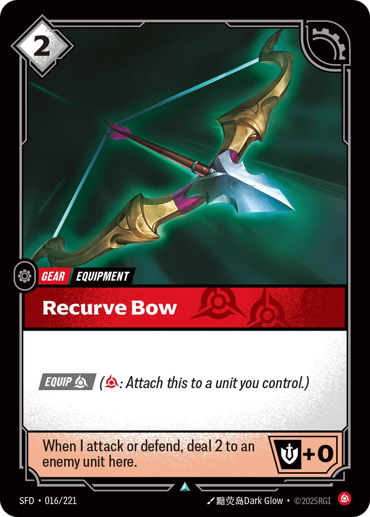 Recurve Bow 卡圖