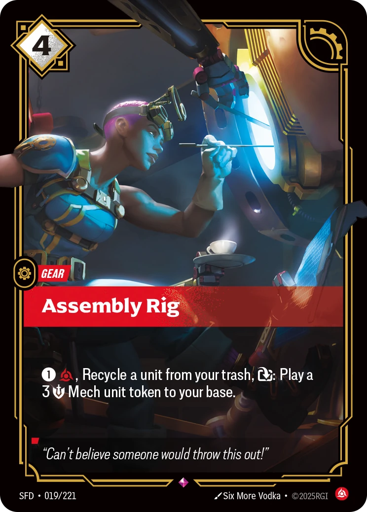 Assembly Rig 卡圖
