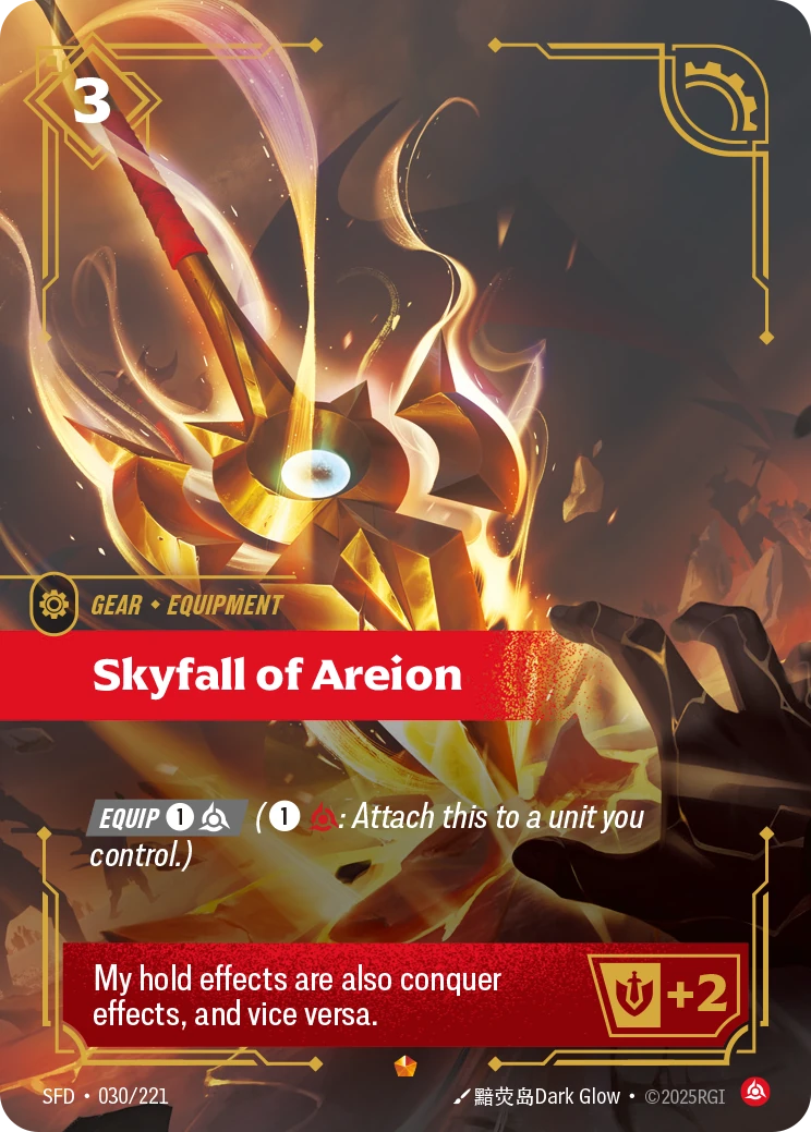 Skyfall of Areion 卡圖