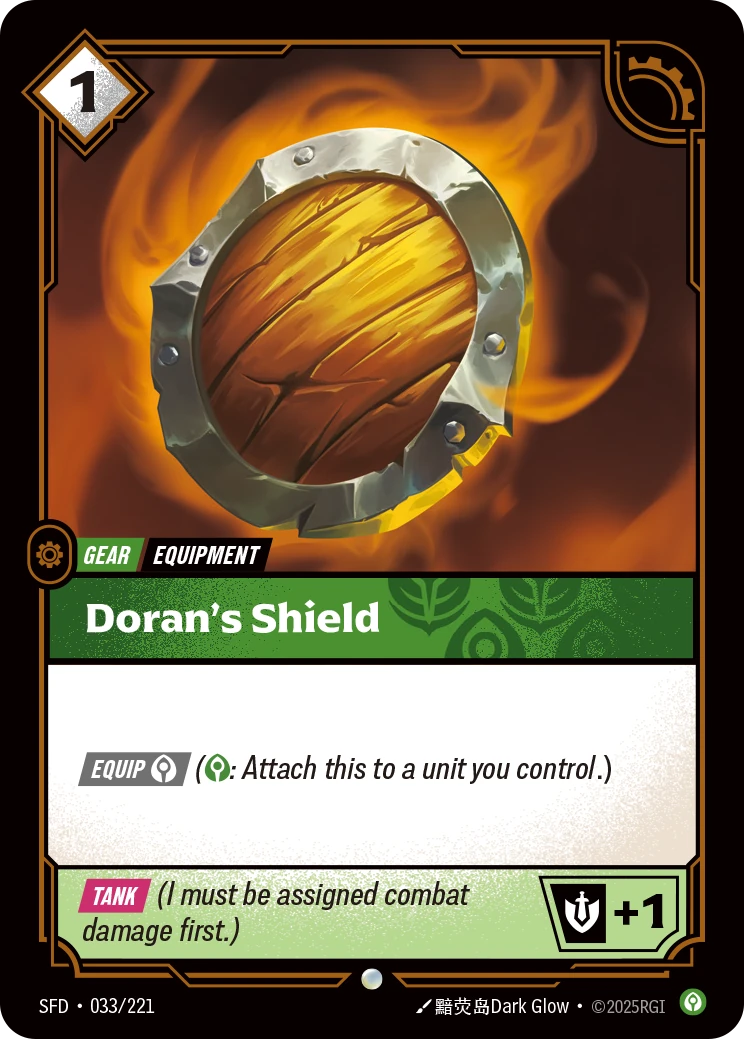 Doran's Shield 卡圖