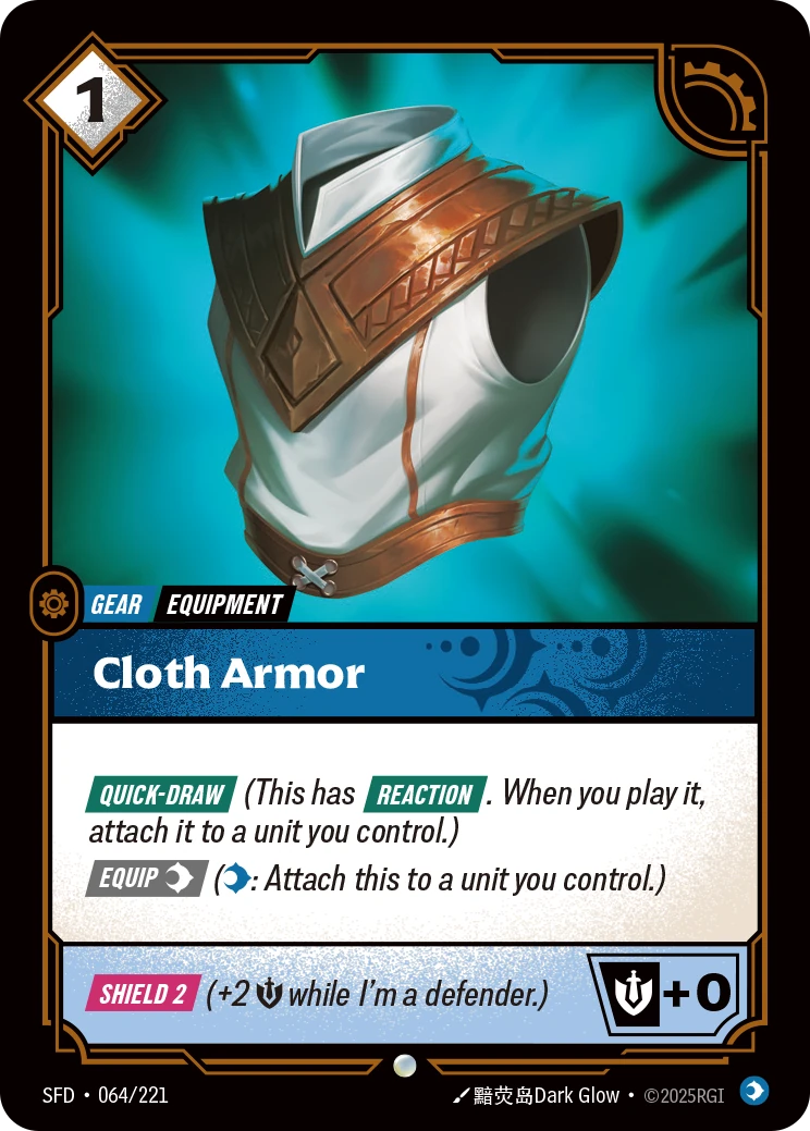 Cloth Armor 卡圖