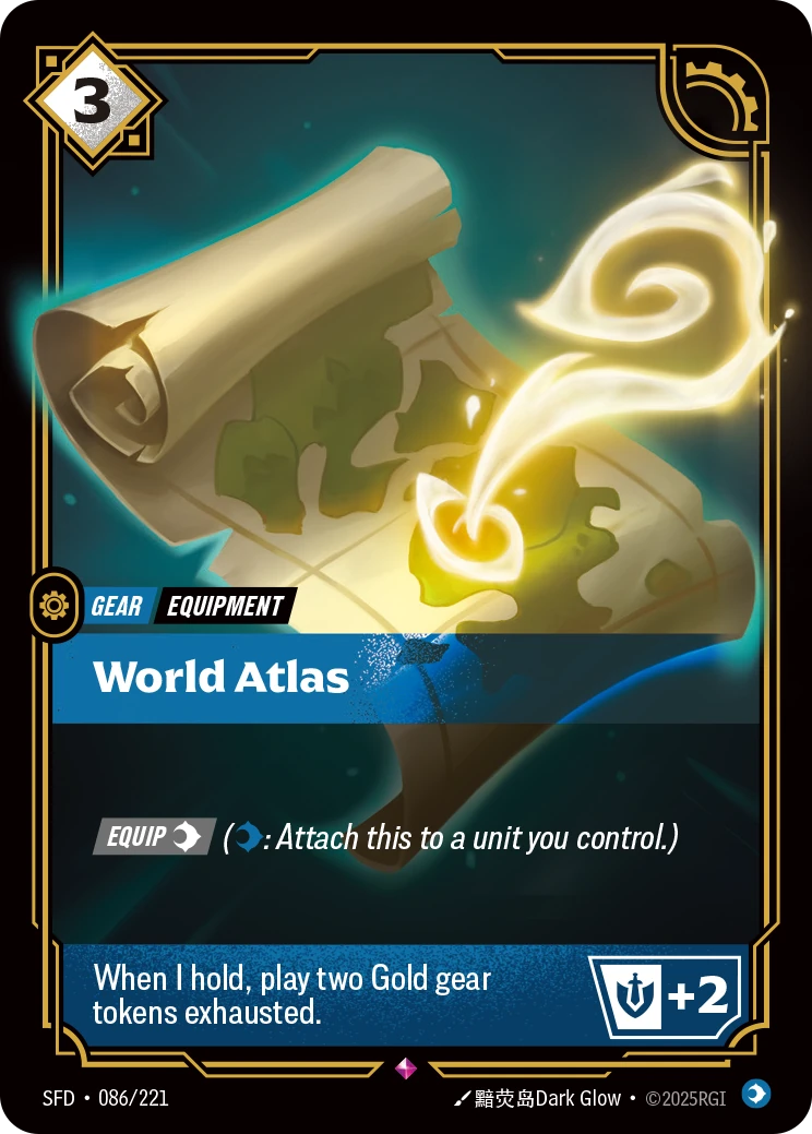 World Atlas 卡圖