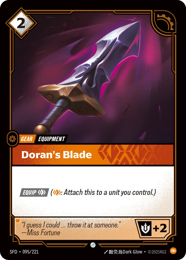 Doran's Blade 卡圖