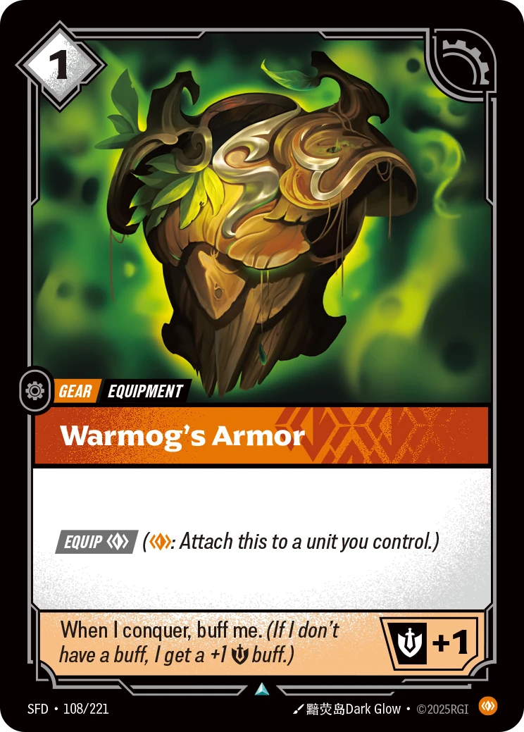 Warmog's Armor 卡圖